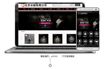 珠寶企業(yè)官網(wǎng)網(wǎng)站設(shè)計(jì)購(gòu)物商城網(wǎng)站開發(fā)_珠寶企業(yè)官網(wǎng)網(wǎng)站設(shè)計(jì)購(gòu)物商城網(wǎng)站制作