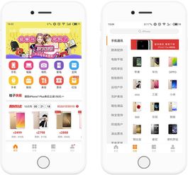 多用戶商城系統定制開發方案