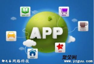 軟件系統開發御之谷