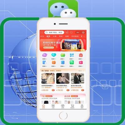 南陽手機網(wǎng)站商城建設(shè)與經(jīng)濟下載指南 南陽大宗官網(wǎng)APP（2025年1月測評）