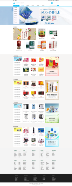 阿壩州數(shù)字化轉(zhuǎn)型指南 網(wǎng)站建設(shè)、小程序與APP開發(fā)，購物商城定制解決方案