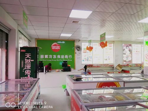 80萬人縣城年銷200萬冰淇淋新品 購物商城定制開發的制勝之道